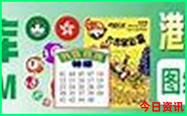 金光佛337599cm四肖八码